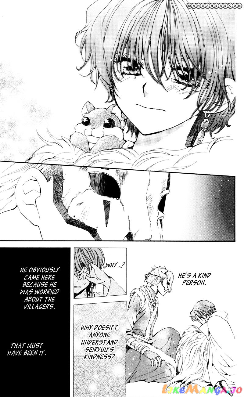 Akatsuki No Yona Chapter 24 image 20